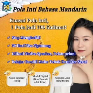 Pola Inti Bahasa Mandarin
