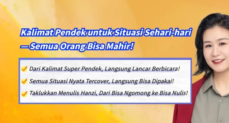 Kelas Dasar Percakapan Bahasa Mandarin untuk Pemula Utuh